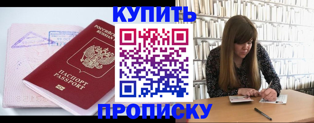 пропишу в квартире в Сосногорске