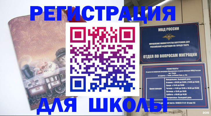 пропишу в квартире в Сосногорске